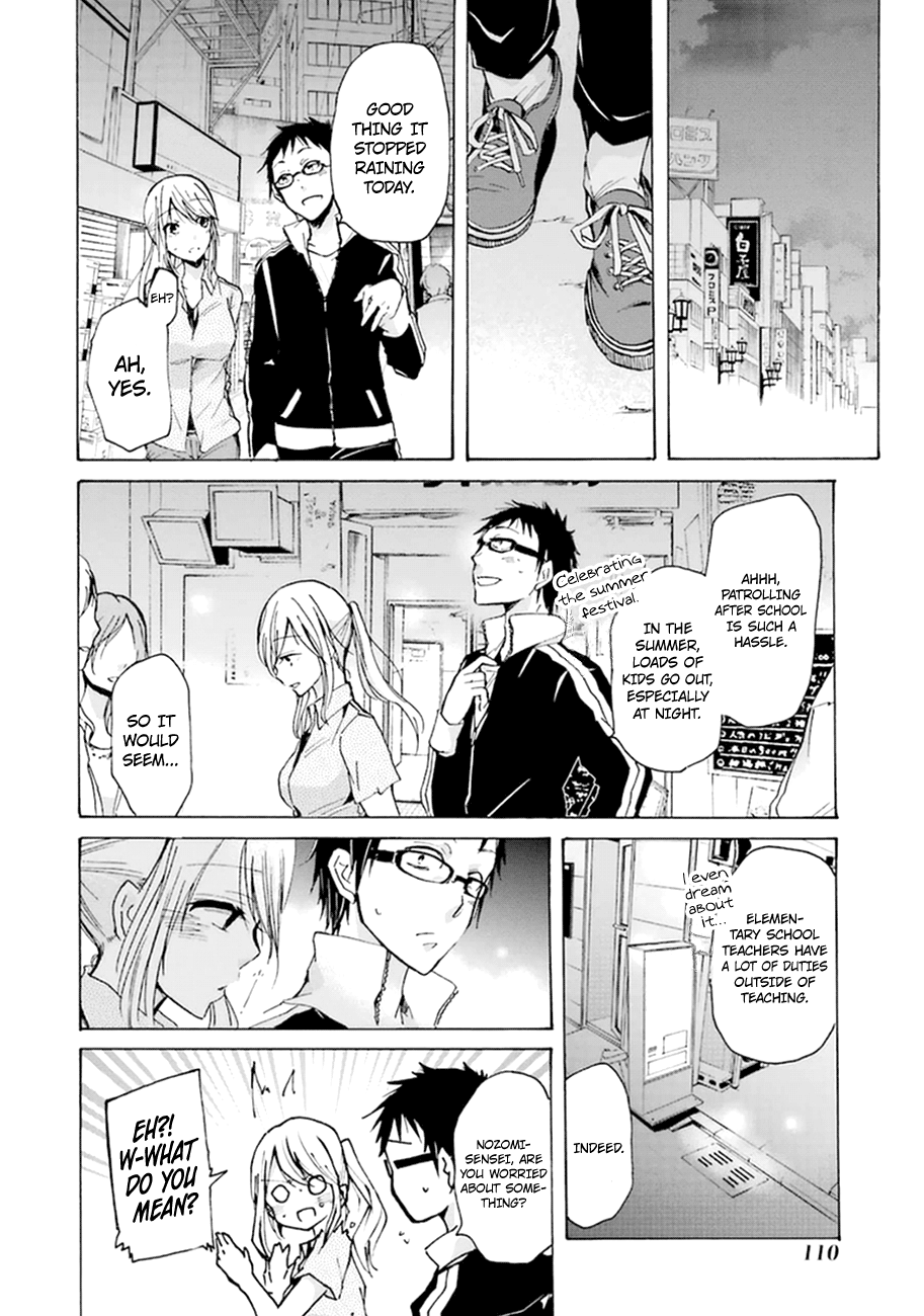 Ani no Yome to Kurashite Imasu. Chapter 7 7